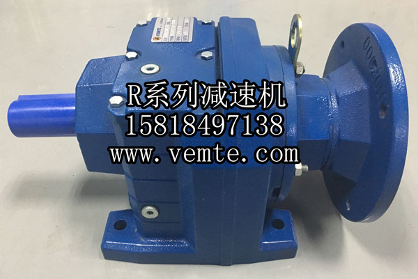 R系列減速機(jī)5 R系列減速機(jī)5