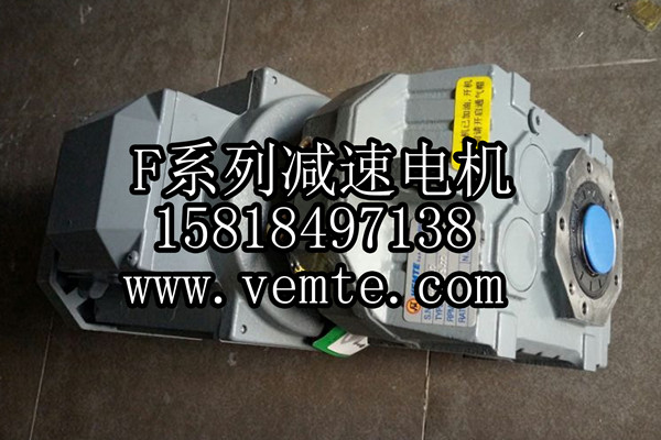 F系列減速電機(jī) F系列減速電機(jī)