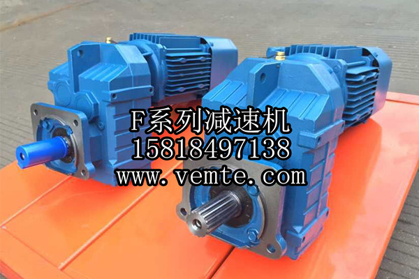 F系列減速機2 F系列減速機2