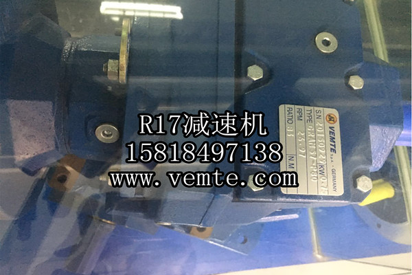 R17減速機(jī) R17減速機(jī)