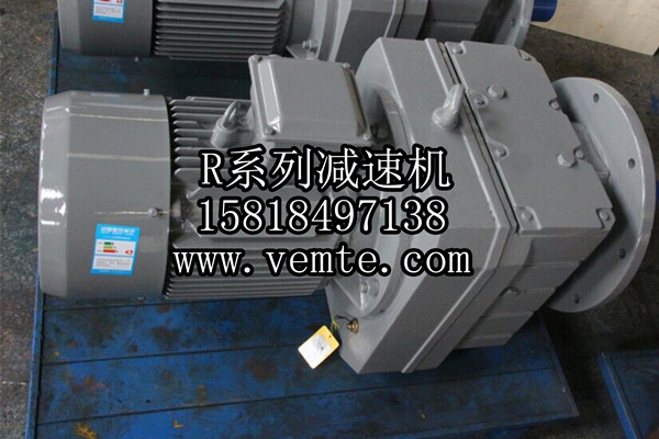 R系列減速機(jī)7 R系列減速機(jī)7