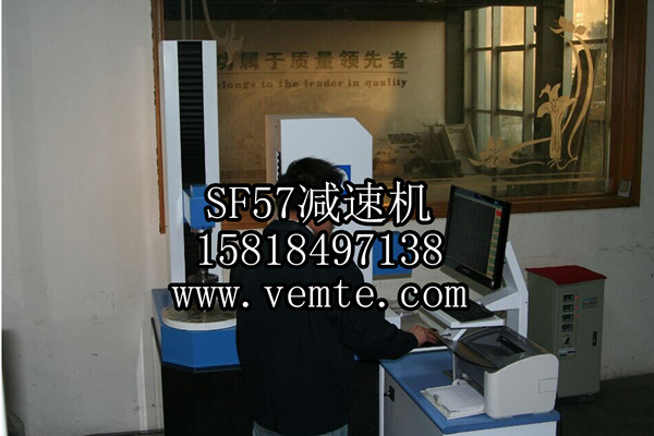 SF57減速機(jī) SF57減速機(jī)