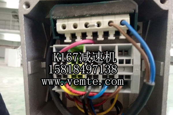 K167減速機(jī) K167減速機(jī)