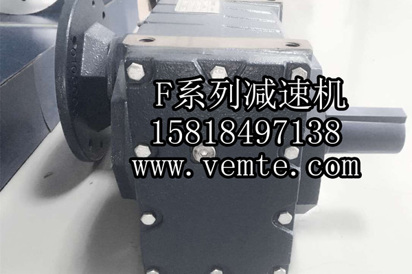 F系列減速機(jī) F系列減速機(jī)