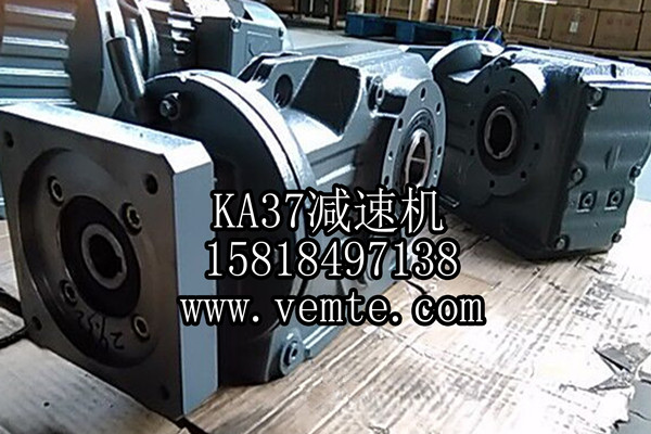 KA37減速機(jī) KA37減速機(jī)