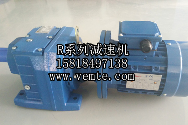 R系列減速機(jī)4 R系列減速機(jī)4