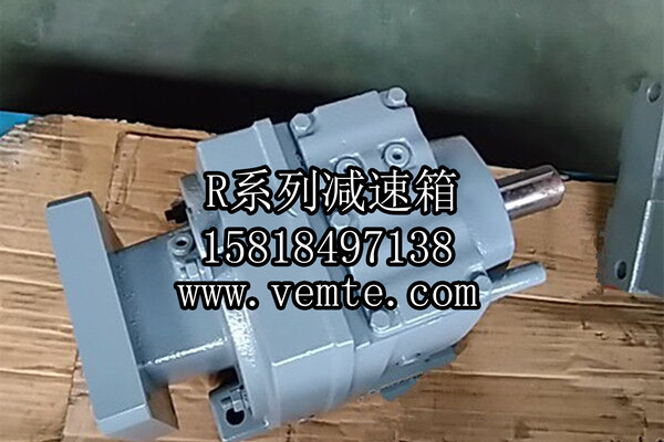 R系列減速箱 R系列減速箱