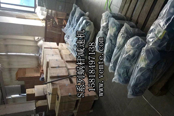 S系列蝸輪減速機(jī) S系列蝸輪減速機(jī)