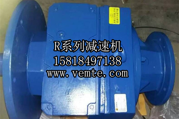 R系列減速機(jī)8 R系列減速機(jī)8