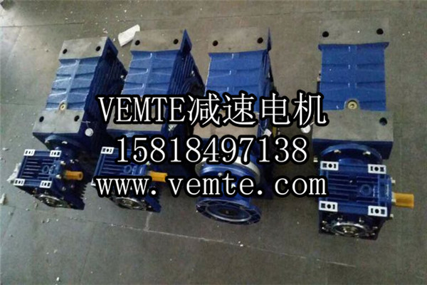 RV減速機，NMRV減速機,渦輪渦桿減速機 (13)