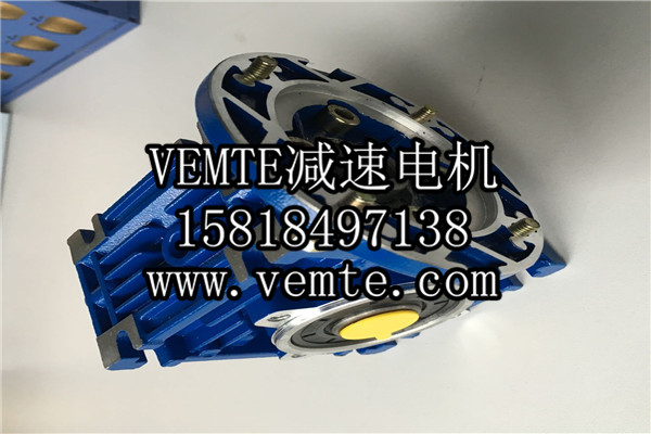 RV減速機，NMRV減速機,渦輪渦桿減速機 (9)