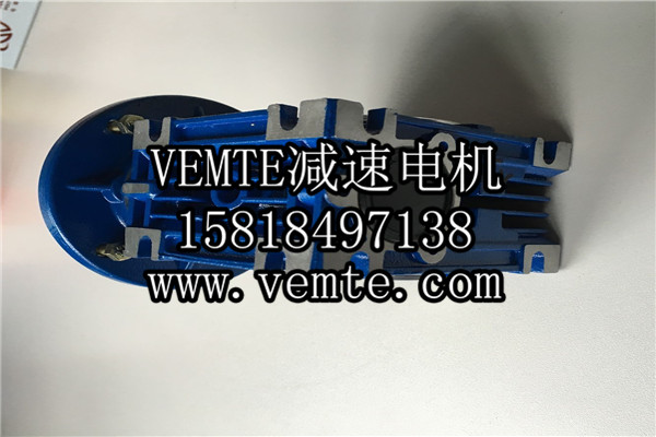 RV減速機(jī)，NMRV減速機(jī),渦輪渦桿減速機(jī) (8)