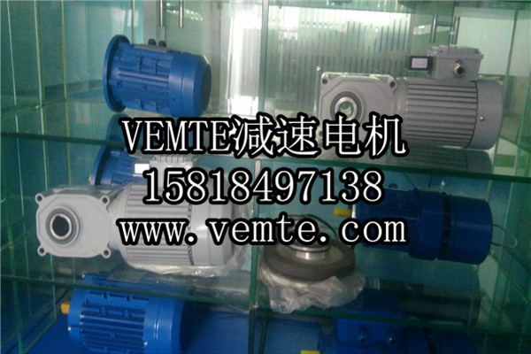 HG直交軸減速機(jī)，準(zhǔn)雙曲面斜齒輪減速機(jī),直角減速機(jī),直角減速電機(jī),直交軸減速電機(jī) (1)