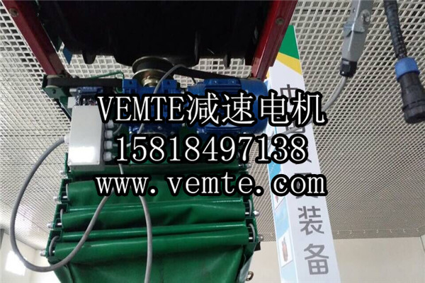 VEMT-RV蝸輪減速機(jī) VEMT-RV蝸輪減速機(jī)
