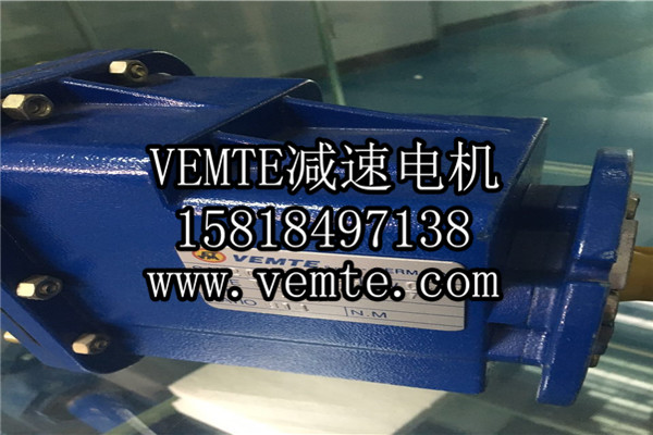 VEMT-硬齒面減速機(jī) (5) VEMT-硬齒面減速機(jī) (5)