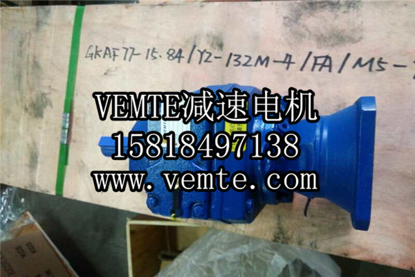 齒輪減速電機 (7) 齒輪減速電機 (7)