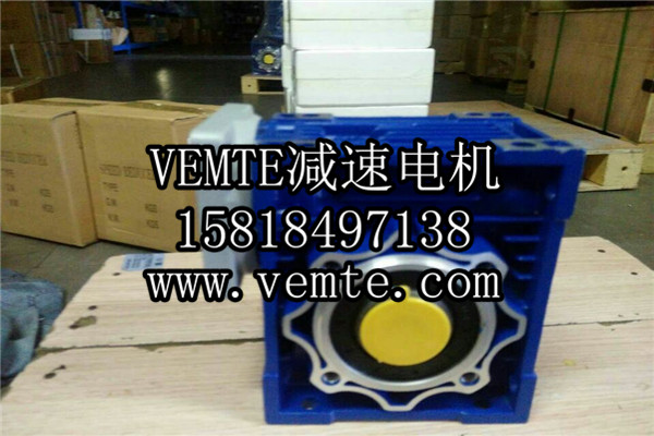 齒輪減速電機 (26) 齒輪減速電機 (26)