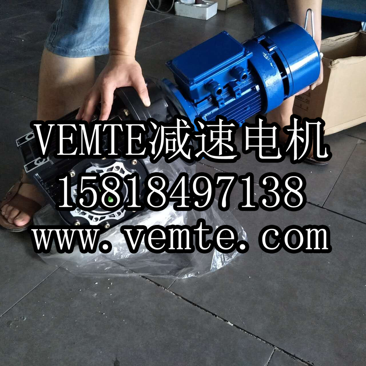 PC80減速機(jī)+RV110減速機(jī)+0.75KW剎車電機(jī)2 PC80減速機(jī)+RV110減速機(jī)+0.75KW剎車電機(jī)2