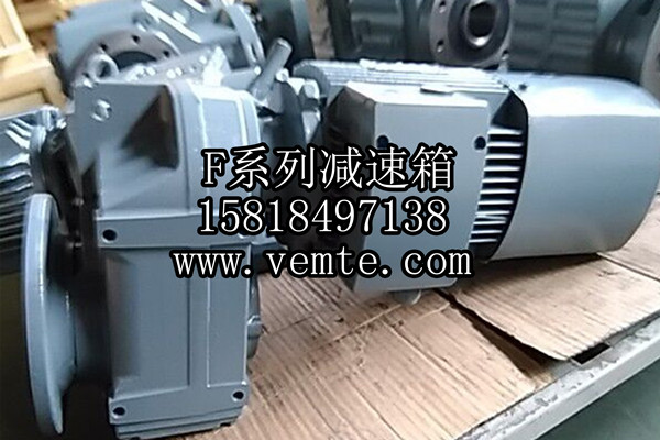 F系列減速箱 F系列減速箱