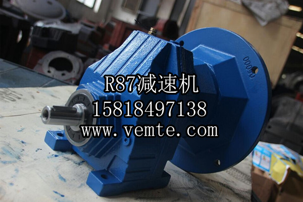 R87減速機(jī) R87減速機(jī)