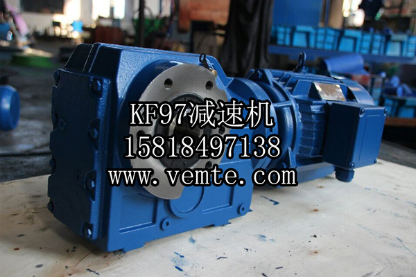 KF97減速機(jī) KF97減速機(jī)