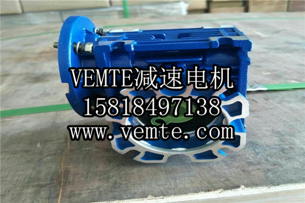 NMRV030減速機出力法蘭 (1) NMRV030減速機出力法蘭 (1)