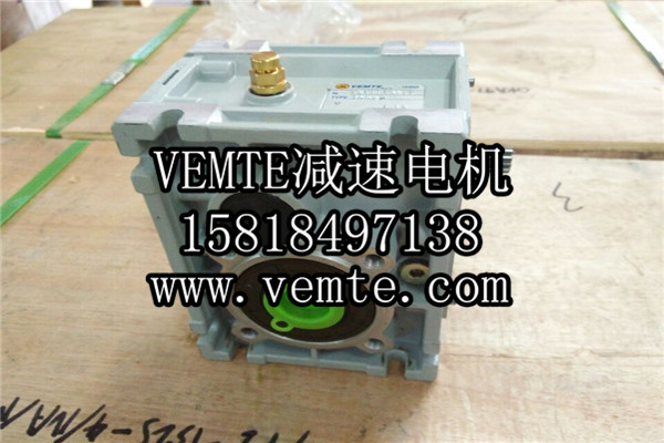 VEMT減速機電機廠家 (3) VEMT減速機電機廠家 (3)