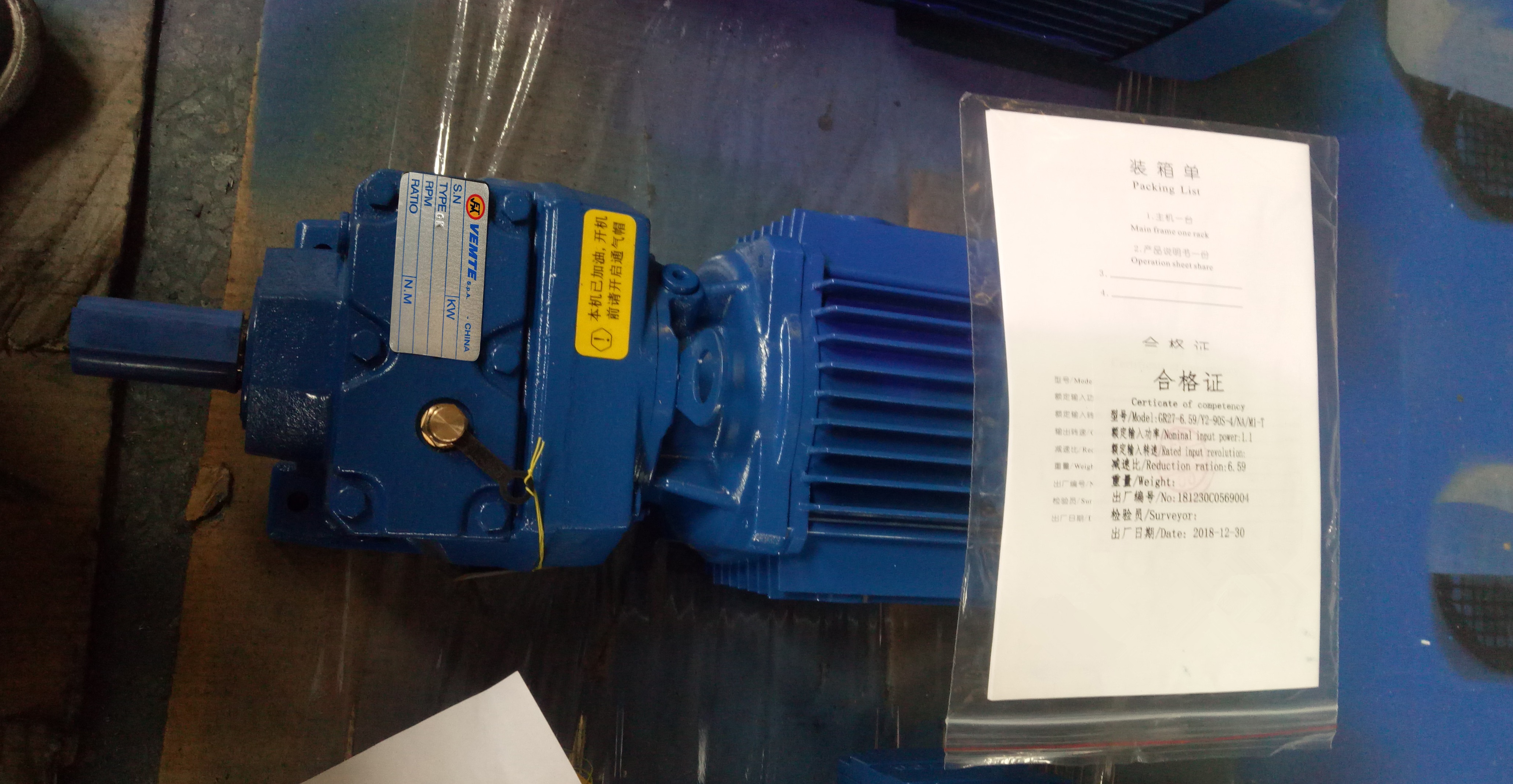 RF87DM112M4,齒輪減速機(jī),濃縮機(jī)減速機(jī),R型減速機(jī) RF87DM112M4,齒輪減速機(jī),濃縮機(jī)減速機(jī),R型減速機(jī)