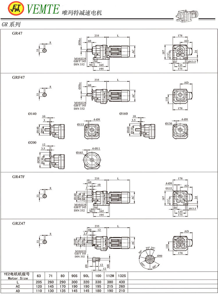 R47減速機圖紙 R47減速機圖紙