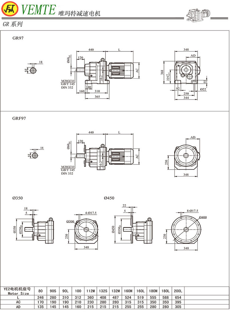 R97減速機(jī)圖紙,DLR06減速機(jī)安裝尺寸 R97減速機(jī)圖紙,DLR06減速機(jī)安裝尺寸