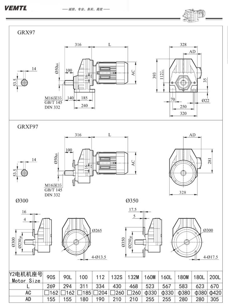 RXF97減速電機(jī)圖紙,RX06減速機(jī)安裝尺寸 RXF97減速電機(jī)圖紙,RX06減速機(jī)安裝尺寸