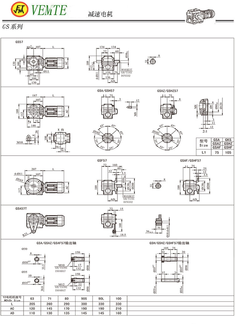 S57蝸輪蝸桿減速機圖紙,S03蝸輪減速機圖紙 S57蝸輪蝸桿減速機圖紙,S03蝸輪減速機圖紙