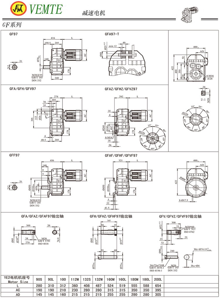 F97減速機(jī)圖紙,TF98齒輪減速電機(jī)尺寸圖 F97減速機(jī)圖紙,TF98齒輪減速電機(jī)尺寸圖