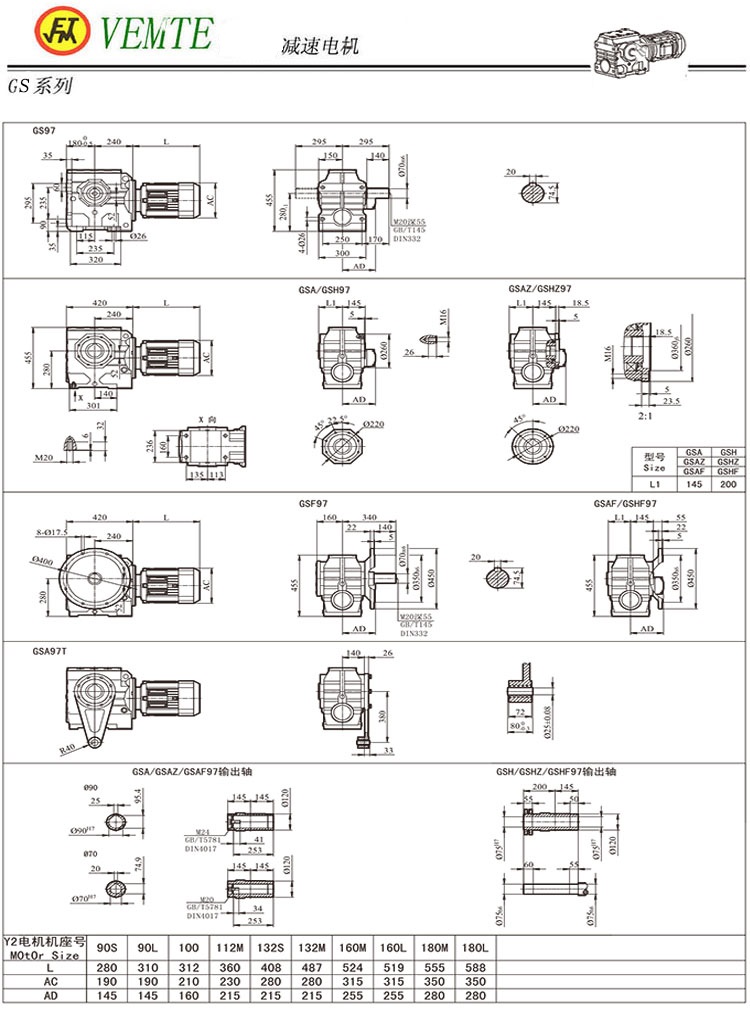 S97減速機(jī)圖紙,TS98減速電機(jī)尺寸圖 S97減速機(jī)圖紙,TS98減速電機(jī)尺寸圖