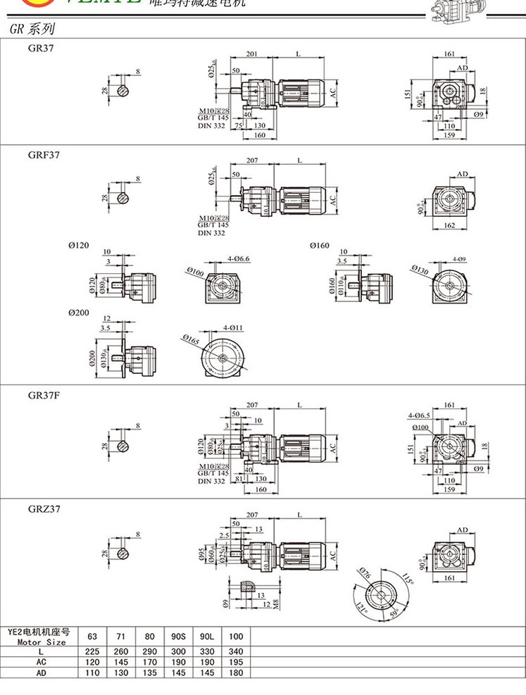 TR38齒輪減速機(jī)圖紙 TR38齒輪減速機(jī)圖紙