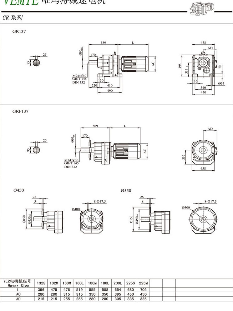 TR138齒輪減速機(jī)圖紙 TR138齒輪減速機(jī)圖紙