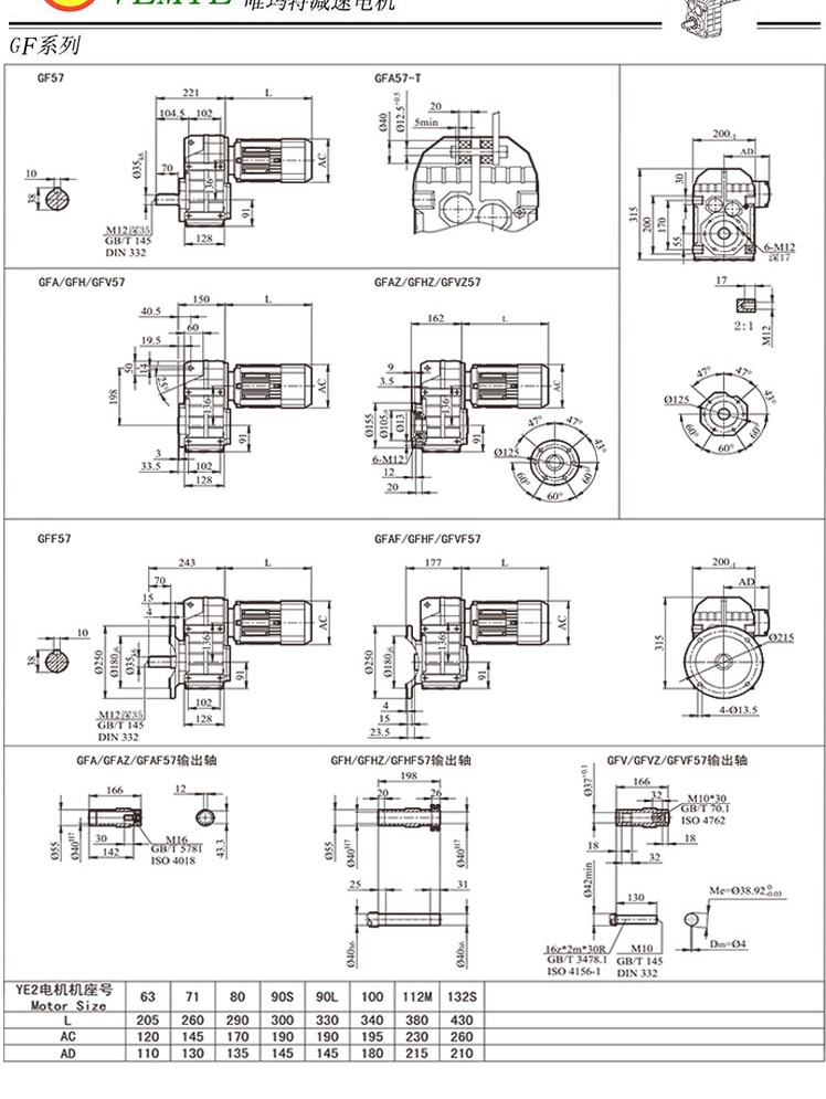 TF58平行軸減速機圖紙 TF58平行軸減速機圖紙