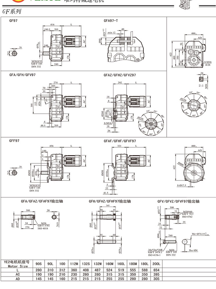 TF98齒輪減速機圖紙 TF98齒輪減速機圖紙