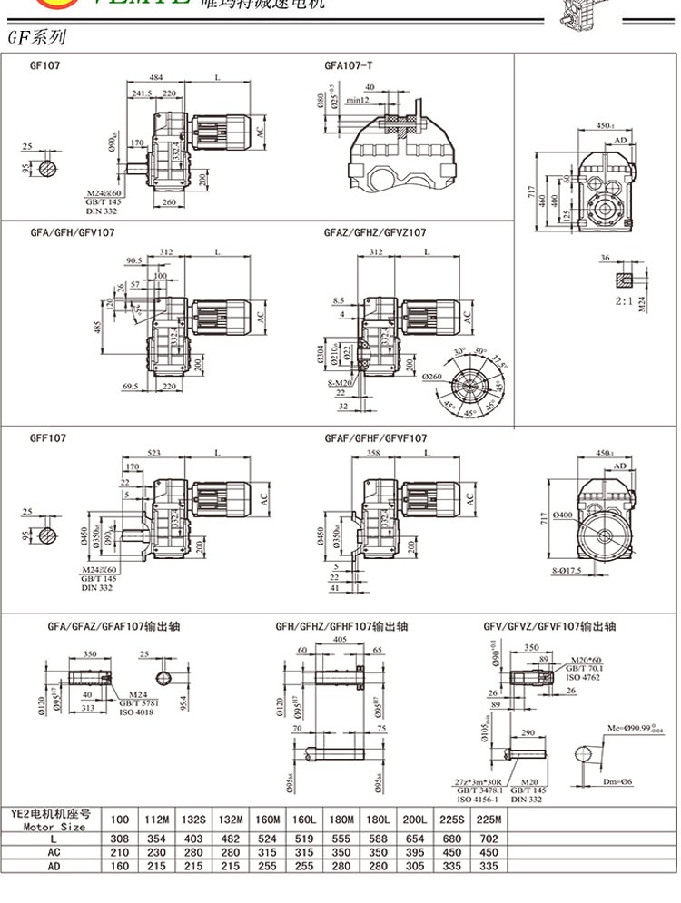 TF108齒輪減速機(jī)圖紙 TF108齒輪減速機(jī)圖紙