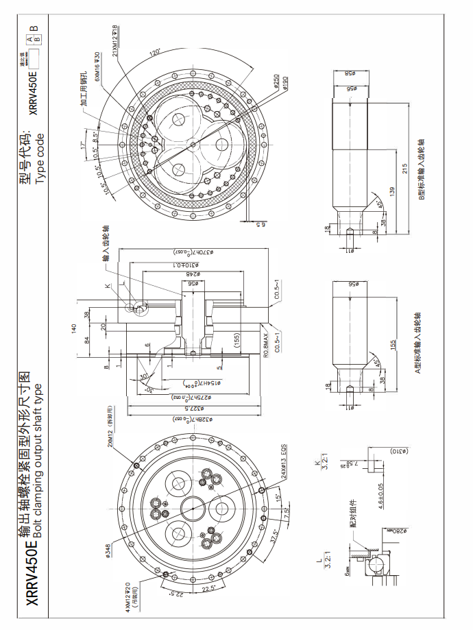 XRRV450E諧波減速機(jī)尺寸圖 XRRV450E諧波減速機(jī)尺寸圖
