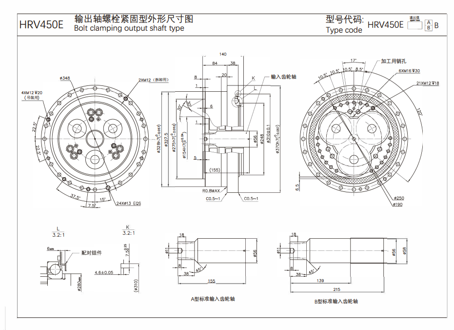 HRV450E機(jī)械臂關(guān)節(jié)減速機(jī)型號(hào)圖紙 HRV450E機(jī)械臂關(guān)節(jié)減速機(jī)型號(hào)圖紙