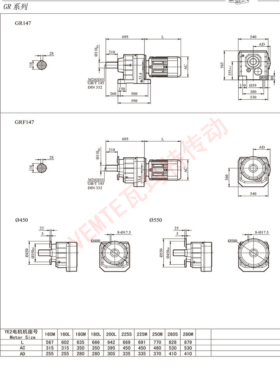 R147減速機(jī)圖紙 R147減速機(jī)圖紙