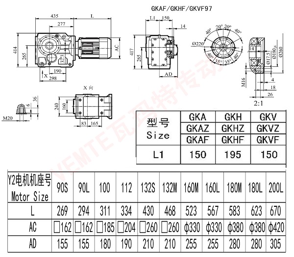 KAF KHF KVF97減速機(jī)圖紙 KAF KHF KVF97減速機(jī)圖紙