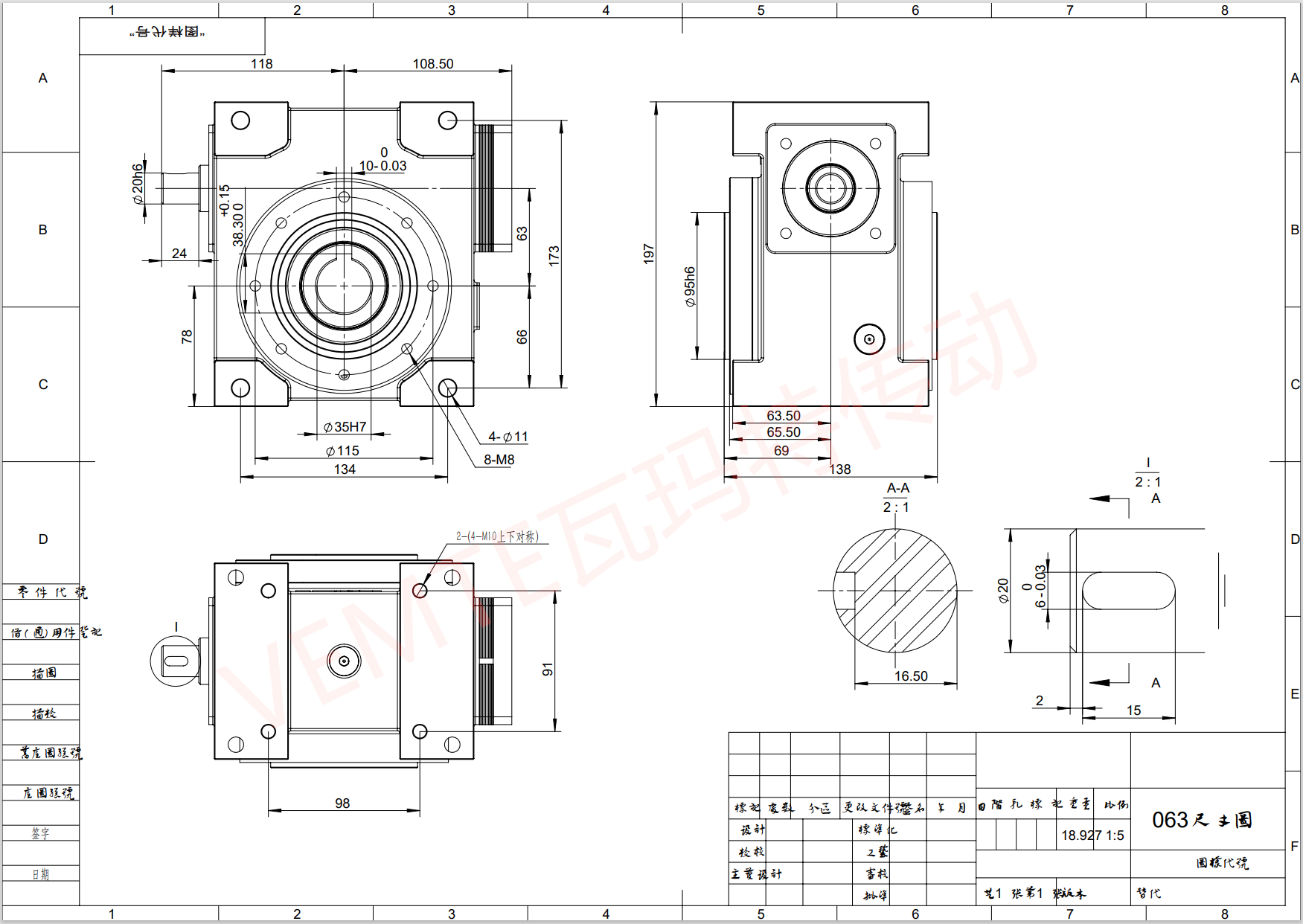 JDLB063雙導(dǎo)程蝸輪蝸桿減速機(jī)尺寸圖 JDLB063雙導(dǎo)程蝸輪蝸桿減速機(jī)尺寸圖