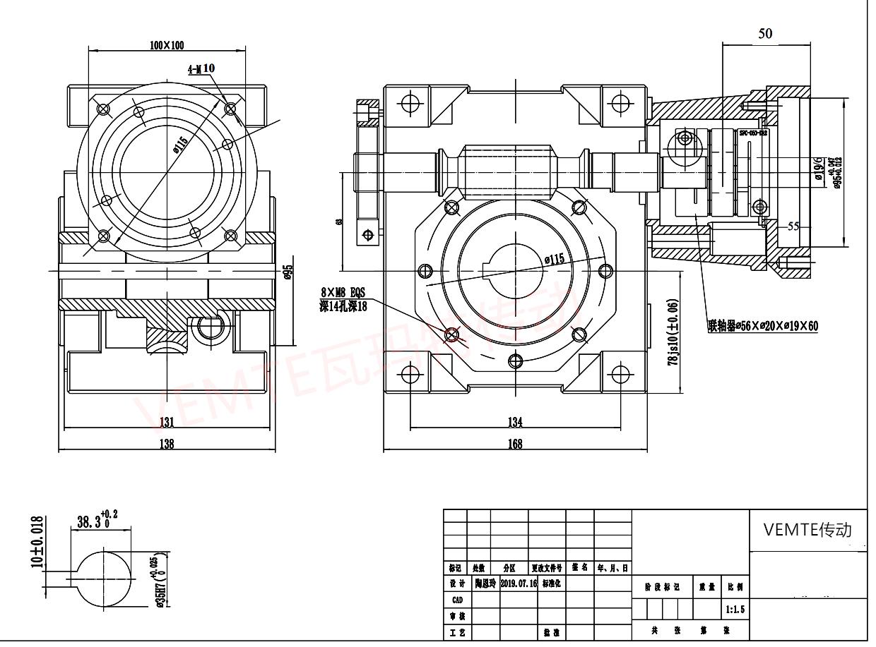 JDLB075減速機 JDLB075減速機