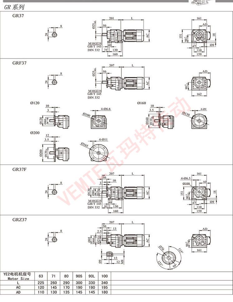 H37減速機(jī),HF37減速器,HMF37減速電機(jī) H37減速機(jī),HF37減速器,HMF37減速電機(jī)