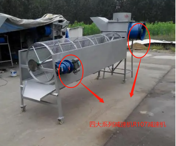 企業(yè)微信截圖_20240313163651 企業(yè)微信截圖_20240313163651