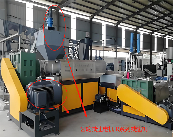 塑料回收造粒機(jī)電機(jī)減速機(jī) 塑料回收造粒機(jī)電機(jī)減速機(jī)