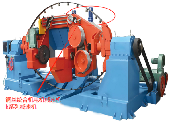 銅絲絞合機(jī)電機(jī)減速機(jī) 銅絲絞合機(jī)電機(jī)減速機(jī)