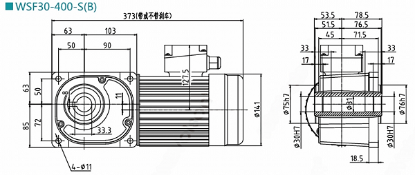 WSF30-400-S(B)減速電機 WSF30-400-S(B)減速電機